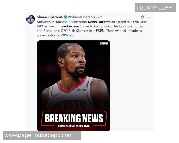 杜兰特续约未果或因火箭未提供顶薪合同分析 杜兰特续约未果或因火箭未提供顶薪合同分析