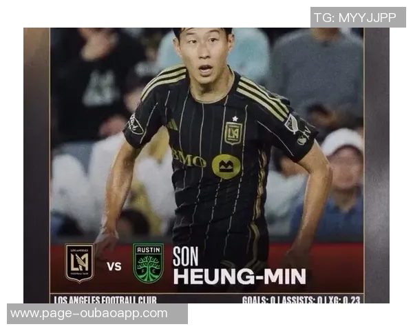 孙兴慜力压梅西荣获美职联赛季最佳球员得票率近半数