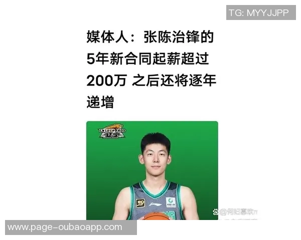 王岚嵚成功逆袭展现实力小将张陈治锋表现令人惊艳引发关注